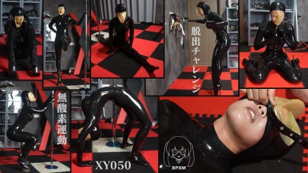 Xiaoyu Anaerobic Exercise and Unlock Escape Challenge