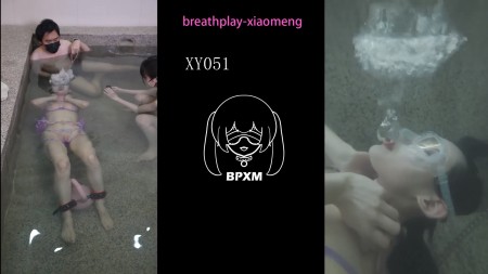 Breathplay Xiaomeng - Xiaoyu Underwater Vacuum Bag and Restraint Breathplay Xiaomeng - Xiaoyu Underwater Vacuum Bag and Restraint
